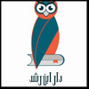 دار ابن رشد للطباعة والنشر