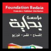 مؤسسة بداية للنشر