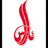 دار آراس للطباعة والنشر