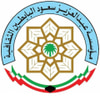 مؤسسة عبد العزيز سعود البابطين الثقافية
