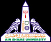 جامعة عين شمس