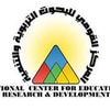 المركز القومى للبحوث التربوية والتنمية