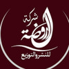 دار الروضة للنشر والتوزيع