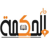 دار الحكمة للطباعة والنشر والتوزيع