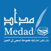 مداد للنشر والتوزيع