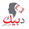 مركز تطوير الأداء والتنمية للنشر والتوزيع