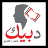 مركز تطوير الأداء والتنمية للنشر والتوزيع