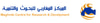 المركز المغاربي للبحوث والترجمة