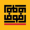 رفوف للنشر