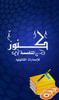 دار كنوز للإصدارات القانونية