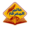 عالم المعرفة للنشر والتوزيع