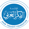 مؤسسة الفكر العربي