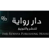 دار رواية للنشر والتوزيع