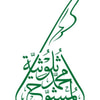 دار الثلوثية للنشر والتوزيع