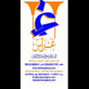 شركة غراس للنشر والتوزيع والدعاية والإعلان