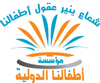 مؤسسة أطفالنا الدولية