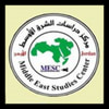 مركز دراسات الشرق الأوسط