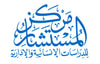 مكتب المستشار للدراسات الإنسانية والإدارية