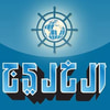 مركز الخليج للدراسات الاستراتيجية