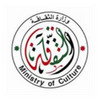 وزارة الثقافة الأردنية