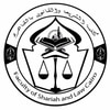 كلية الشريعة والقانون بالقاهرة
