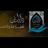 دار لبنان للطباعة والنشر