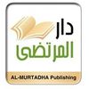 مؤسسة مصر مرتضى للكتاب العراقي
