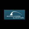 مكتبة الإسكندرية