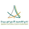 نادي القصيم الأدبي