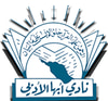 نادي أبها الأدبي