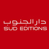 دار الجنوب للنشر تونس