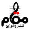 مقام للنشر والتوزيع