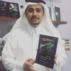 محمد الزهراني