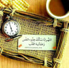 Zainab Mostafa