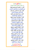 فوزيّة الشّطّي