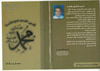 الكاتب الأديب جمال بركات