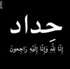 كاظم الطالقاني