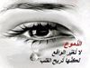 زهره الصبار