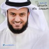 صلاح إبراهيم بن قصام