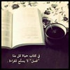 امل في بكرة