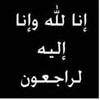 محمد الرفاعي