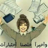 روبي بيبي