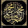 المالكي محمد