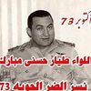 أيمن جوهر