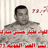 أيمن جوهر