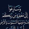 محمود المعلول