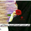 حروف ضائعة
