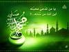 Ain Semene Ahmed