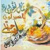 مقدرة الحق