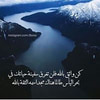 أستغفر الله اسغفرالله